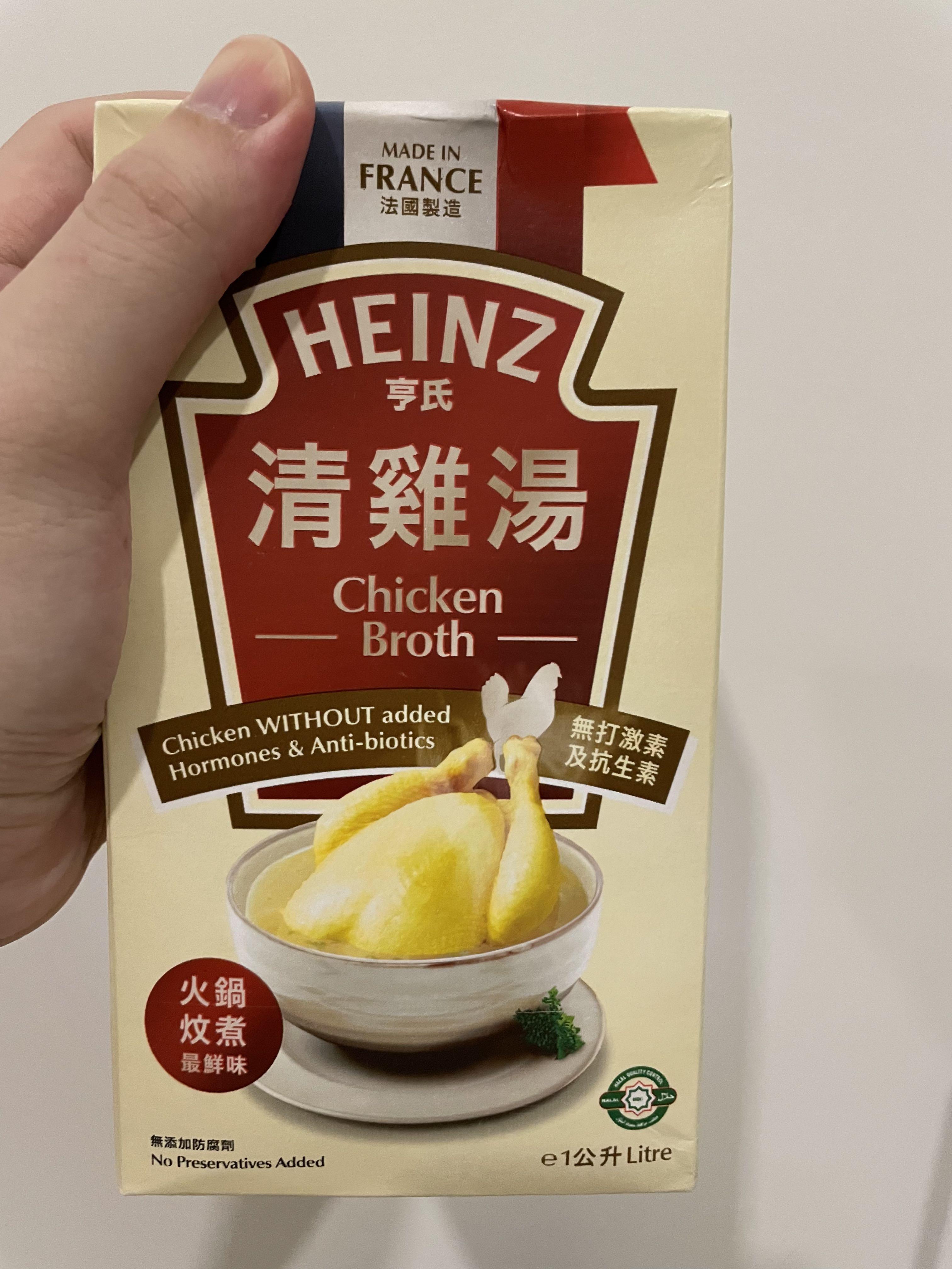 Heinz chicken hot sale broth