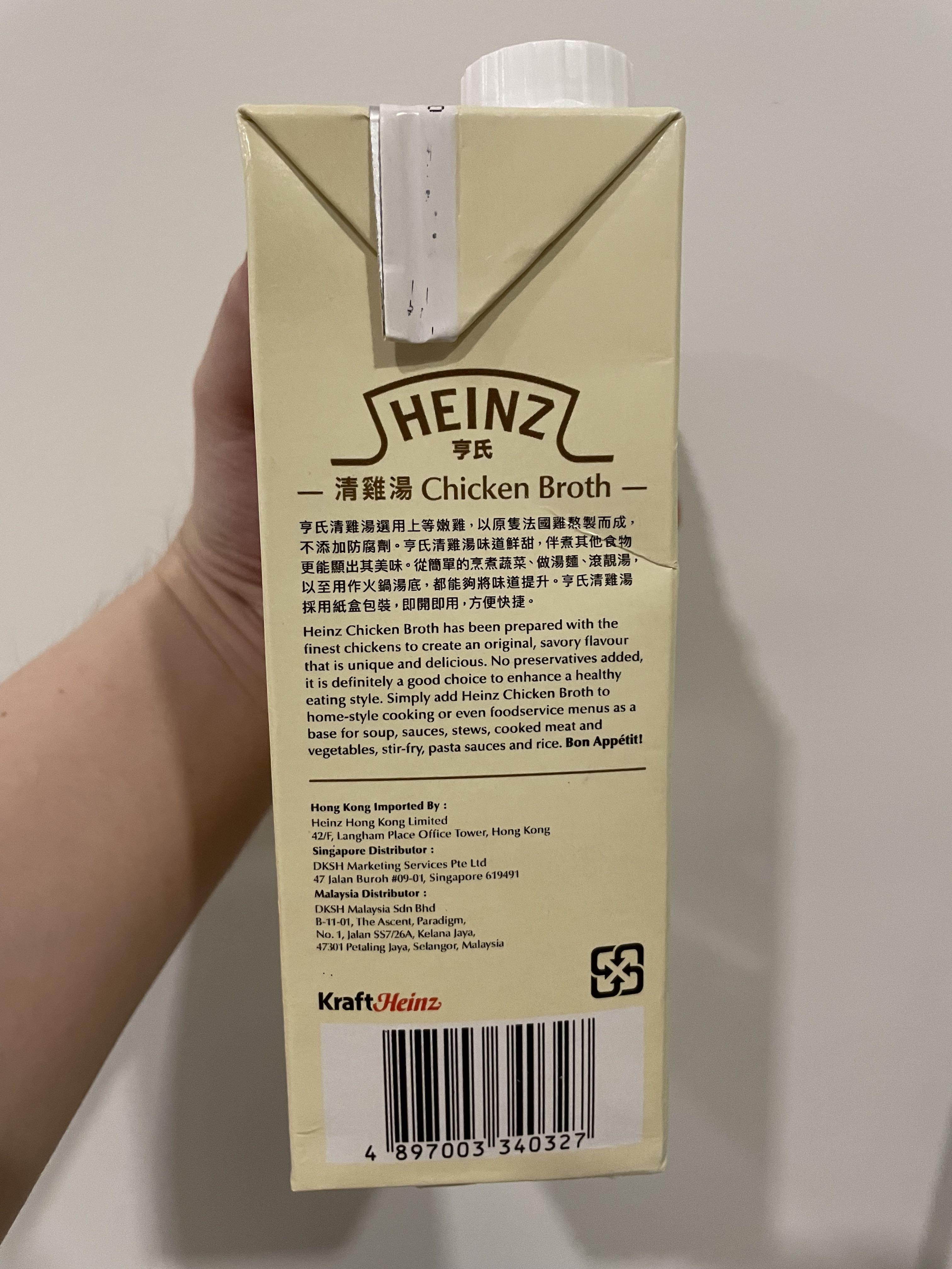 Heinz Chicken Broth (1L), Food & Drinks, Chilled & Frozen Food on Carousell
