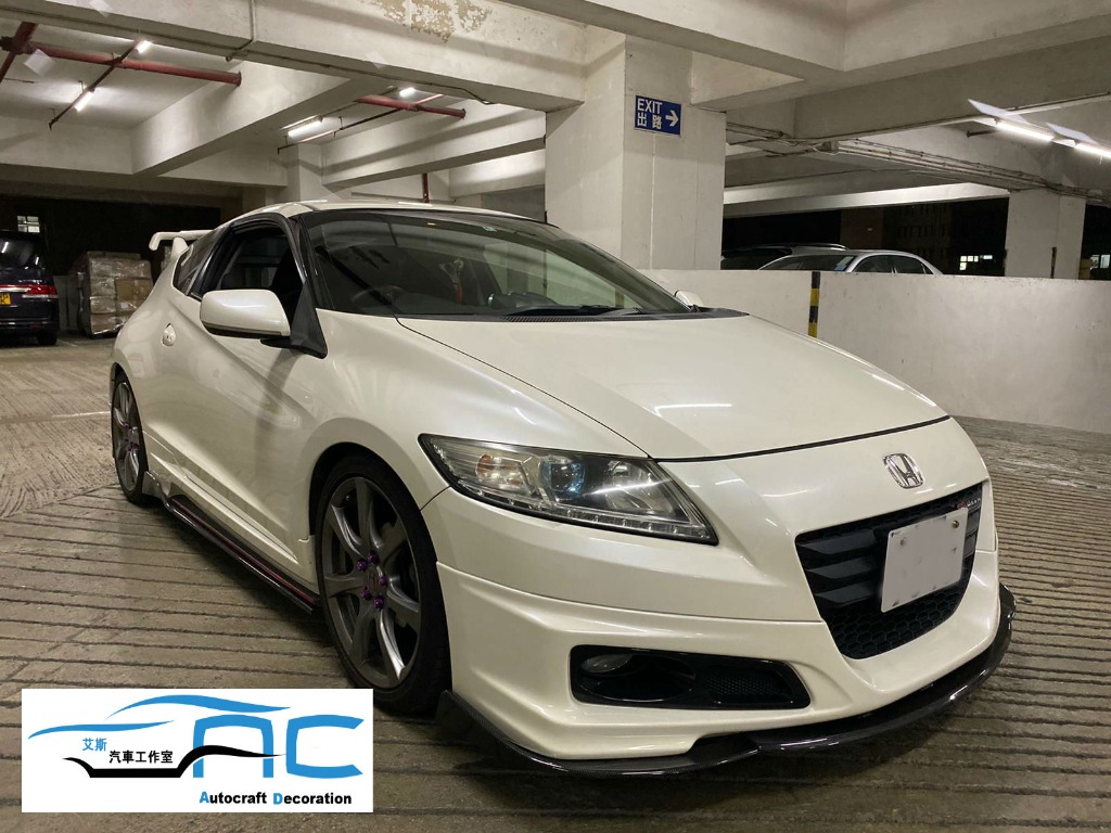 Honda Crz 風刀款包圍 汽車配件 改裝 內外零件 Carousell