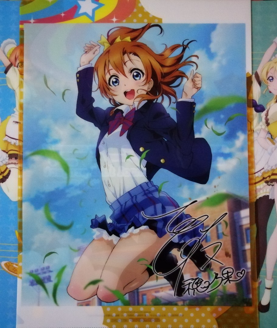 Honoka kousaka dakimakura sales