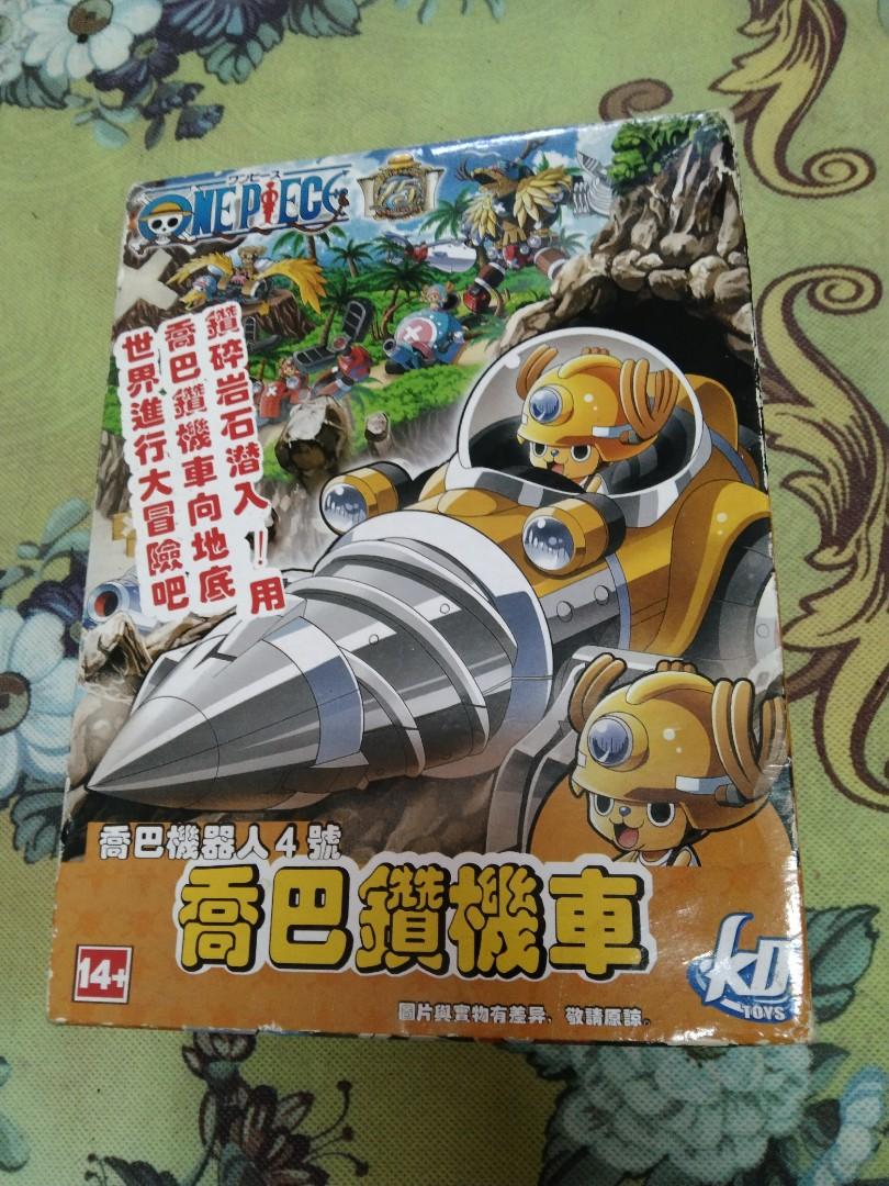 One Piece Robot Toys Games Action Figures Collectibles On Carousell