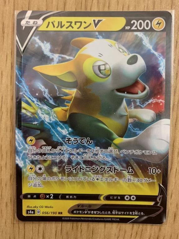 Pokemon Card Boltund V Toys Games Board Games Cards On Carousell