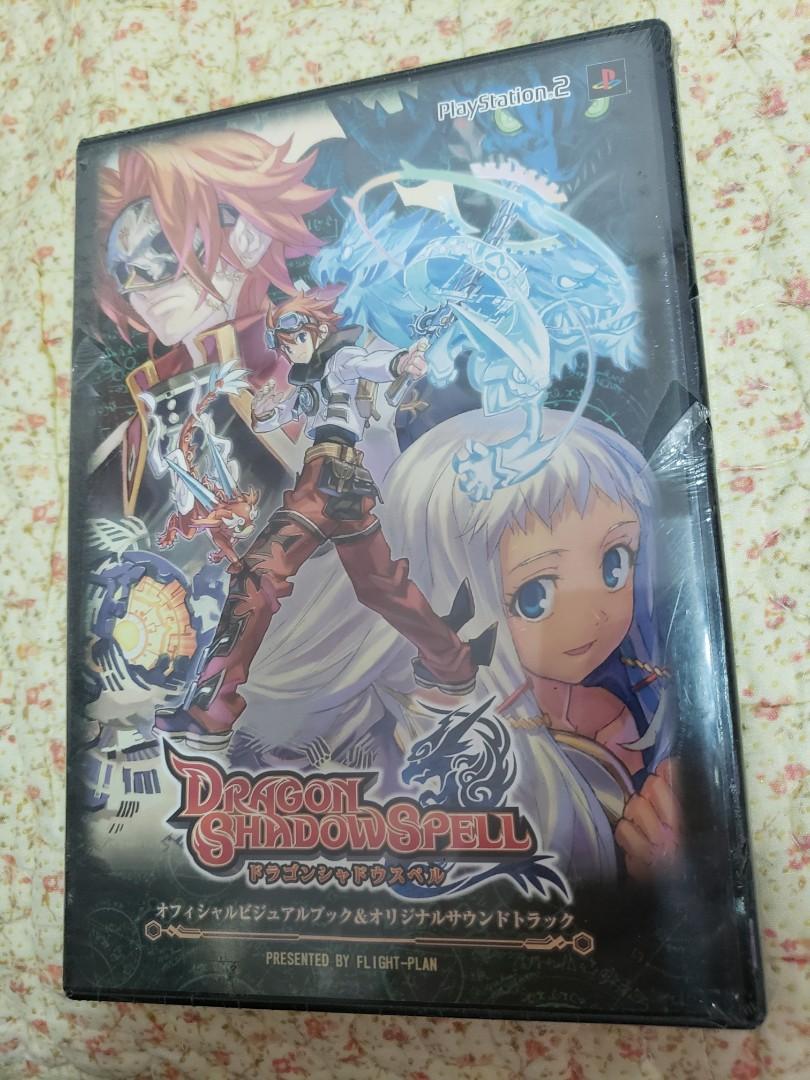 ドラゴンシャドウスペル 茶色く + ビジュアルブック & サウンド
