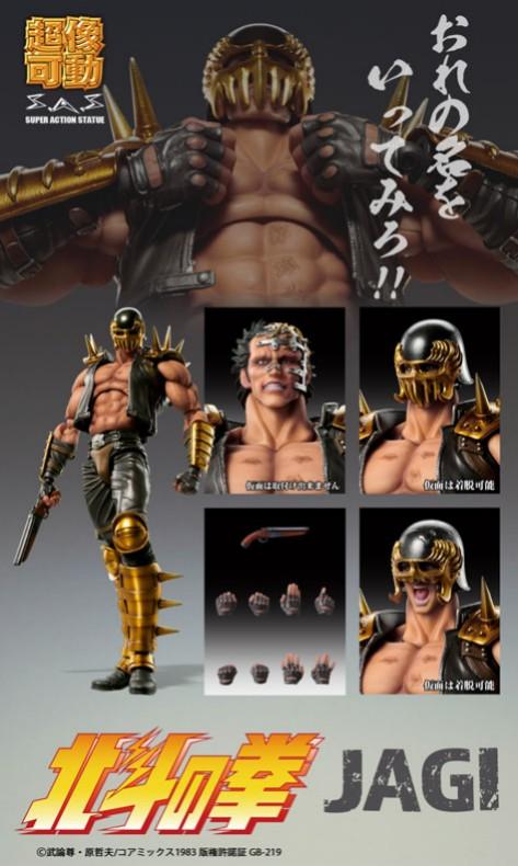 Medicos Entertainment Super Action Statue Fist of the North Star Jagi