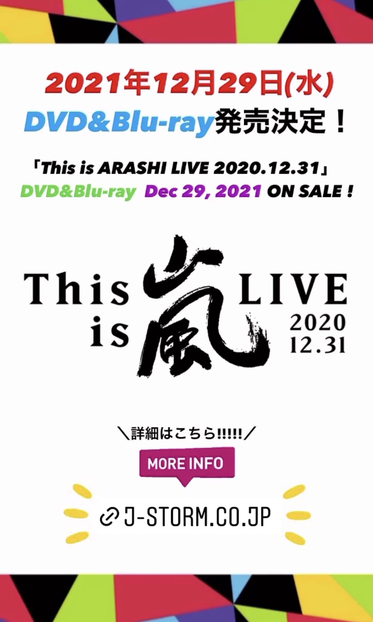 純正卸し売り 嵐 DVD/Blu-ray | www.terrazaalmar.com.ar