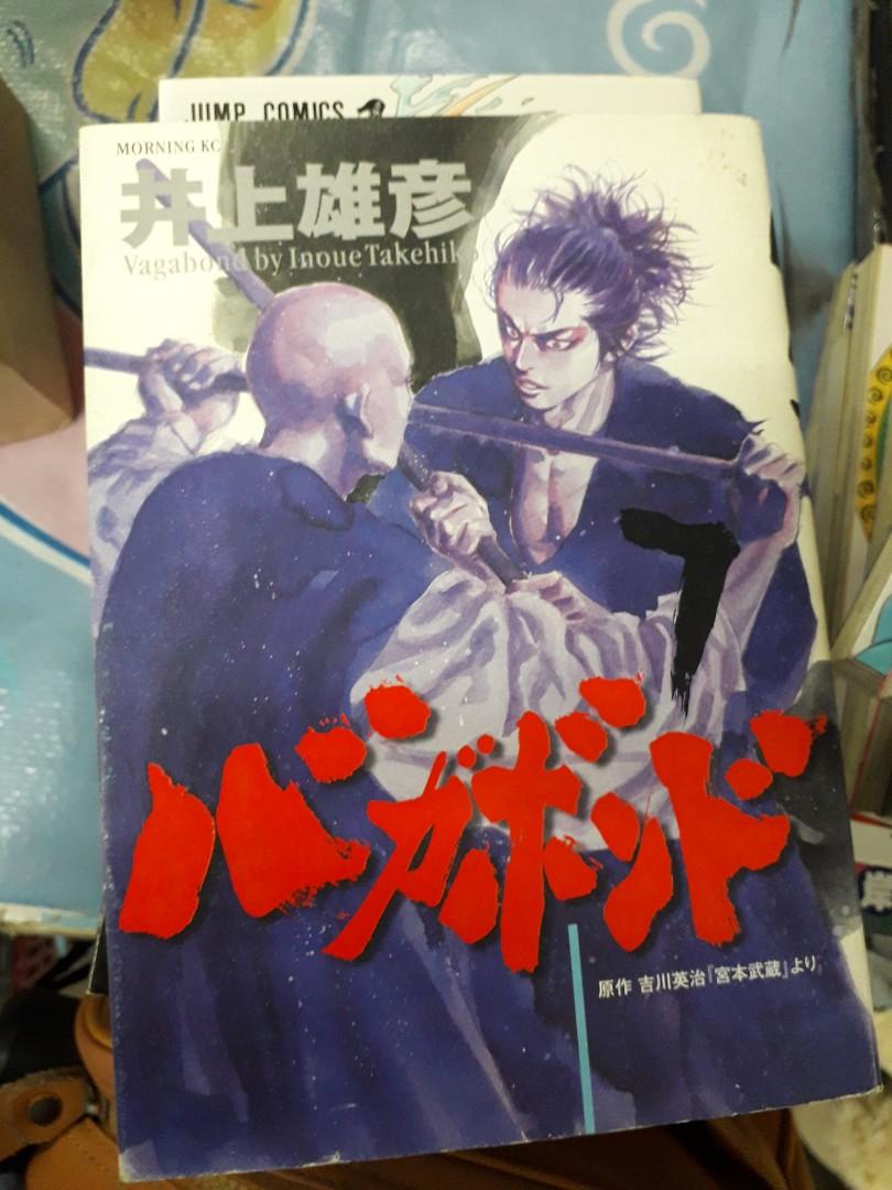 En begivenhed spænding marked Vagabond Raw Japanese Manga, Hobbies & Toys, Books & Magazines, Comics &  Manga on Carousell