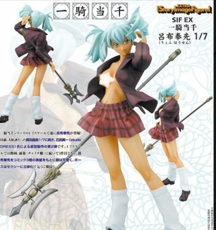 Yamato Extra Story Image Figure 一騎當千呂布奉先1 7 Figure 興趣及遊戲 玩具 遊戲類 Carousell