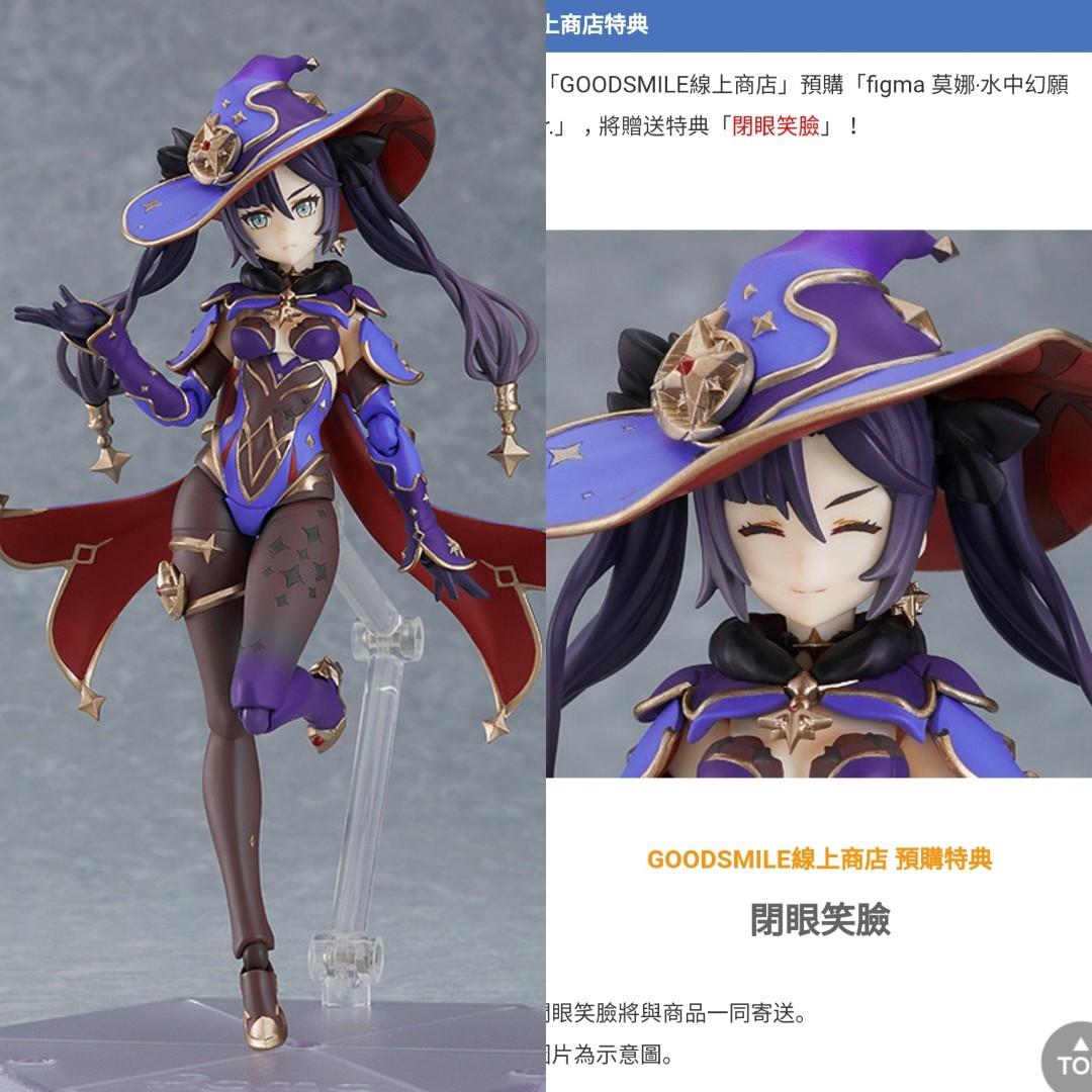 Yung108 限量請限過數預訂8月日版限定Figma 548 特典版莫娜水中幻願Ver. 原神Max Factory 可動Action  Figure, 興趣及遊戲, 玩具 遊戲類-