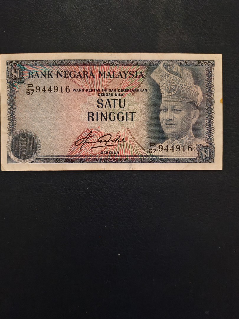 4th 1 Ringgit Malaysia Duit Lama P 67 944916 Vf Hobbies And Toys