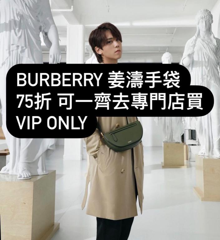 Burberry top vip sale
