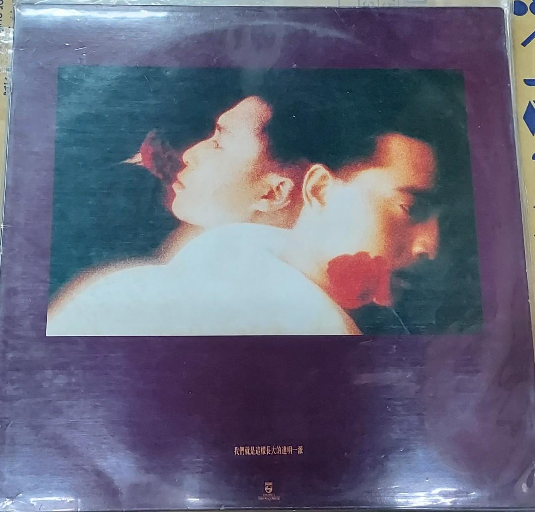 達明一派黑膠唱片, 興趣及遊戲, 音樂、樂器& 配件, 音樂與媒體- CD 及 