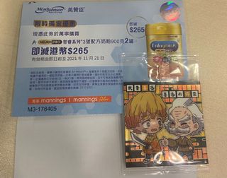 （分類：）位於 。 由 wayneyct 提交（商品編號 1125215099，圖片 1）。簡介： 。