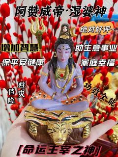（分類：）位於 。 由 thai_kly_shop 提交（商品編號 1125276661，圖片 1）。簡介： 。
