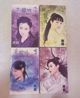 漫畫march Story 獵魔荒世錄1 4 金亨敏梁慶一 興趣及遊戲 書本 文具 漫畫 Carousell
