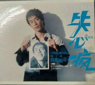 『 張善為 / A-Wei 』-《 失心瘋 》盒裝版 2003年9月 擎天娛樂 發行