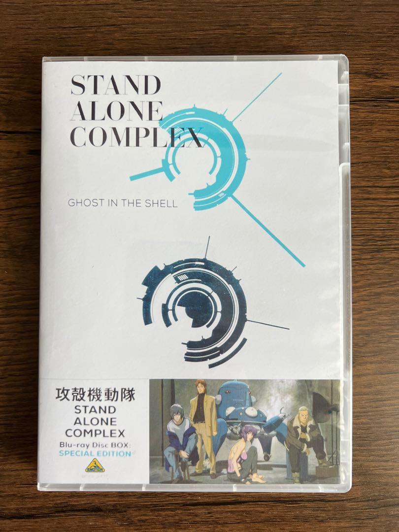 攻殻機動隊 STAND ALONE COMPLEX Blu-ray Disc … - アニメ