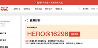（分類：）位於 。 由 phyllis1chanhk 提交（商品編號 1075588516，圖片 1）。簡介： 。