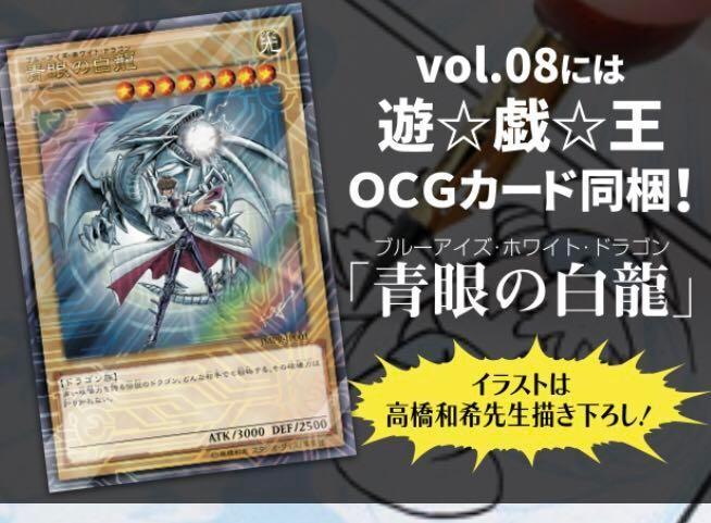 遊戲王JMPR-JP001 青眼白龍【金亮KC紋】, 興趣及遊戲, 玩具 遊戲類- Carousell