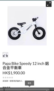 （分類：）位於 。 由 wwpoon 提交（商品編號 1125124189，圖片 1）。簡介： 。