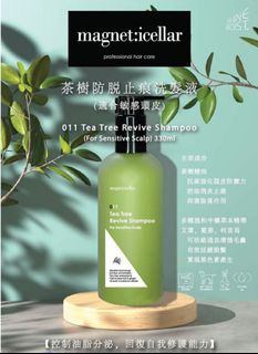 （分類：）位於 。 由 izzathairsalon 提交（商品編號 1105558265，圖片 1）。簡介： 。