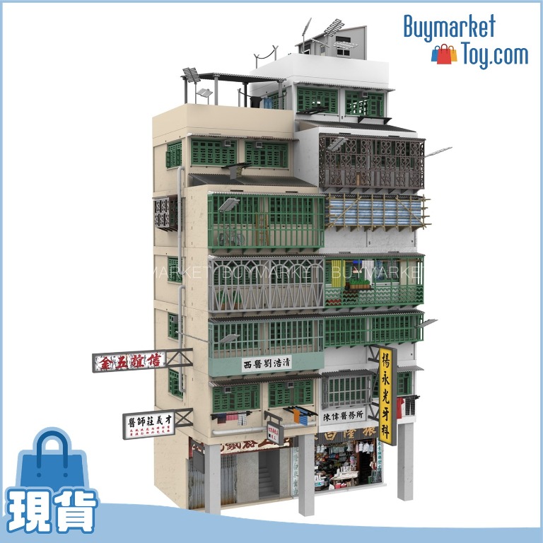 Tiny微影 九龍城砦 香港 Ver.2 古い建物 風 タイニー Bd11