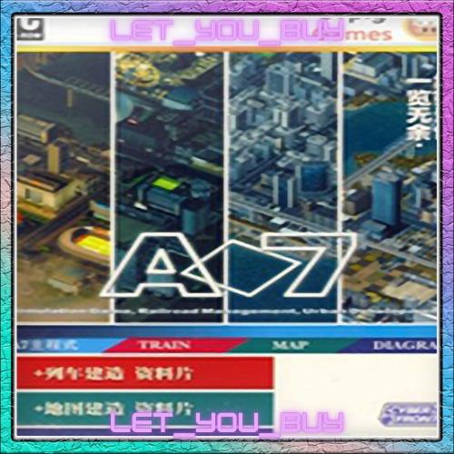 A列車7 A Train 7 電子遊戲 電子遊戲 其他 Carousell