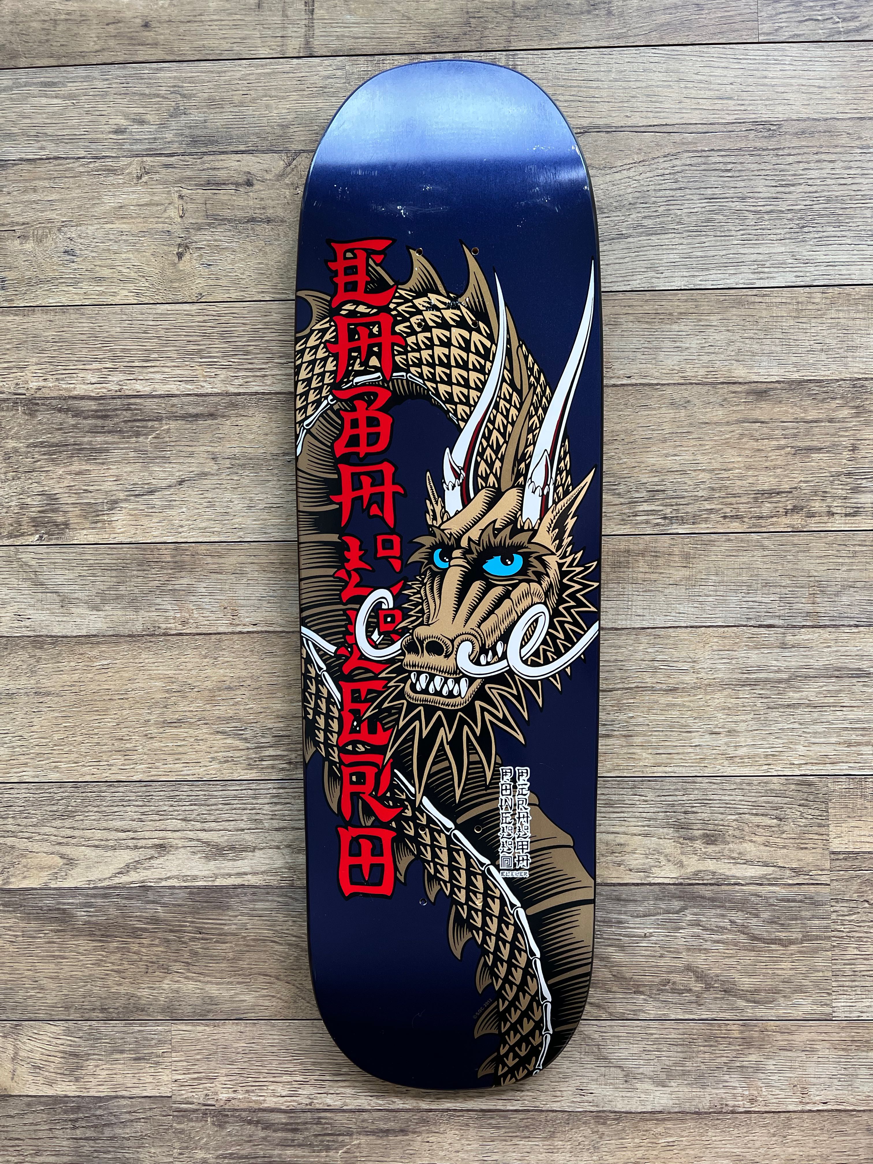 Reissue Dec POWELL PERALTA STEVE CABALLERO Limited Edition Ban This Dragon Red 
