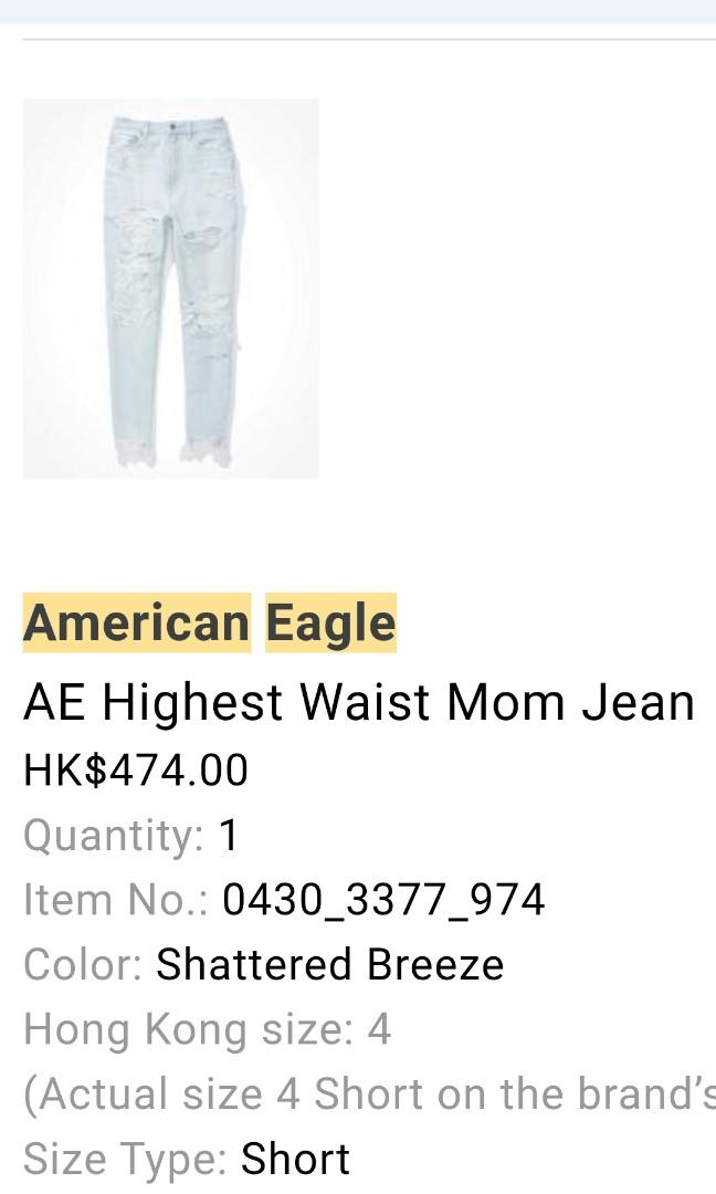 american eagle shattered breeze ripped jeans