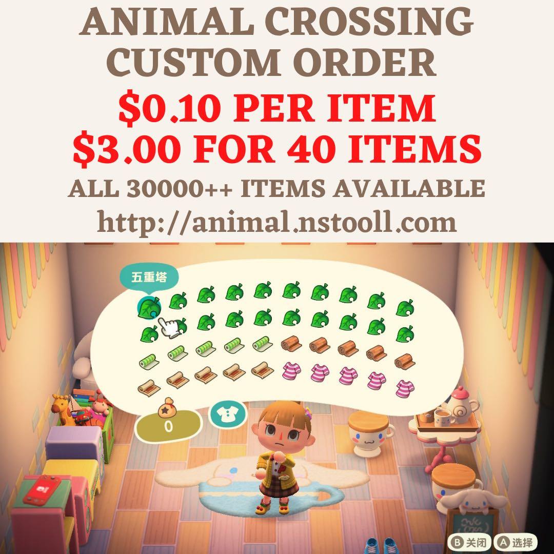 Animal shop crossing order