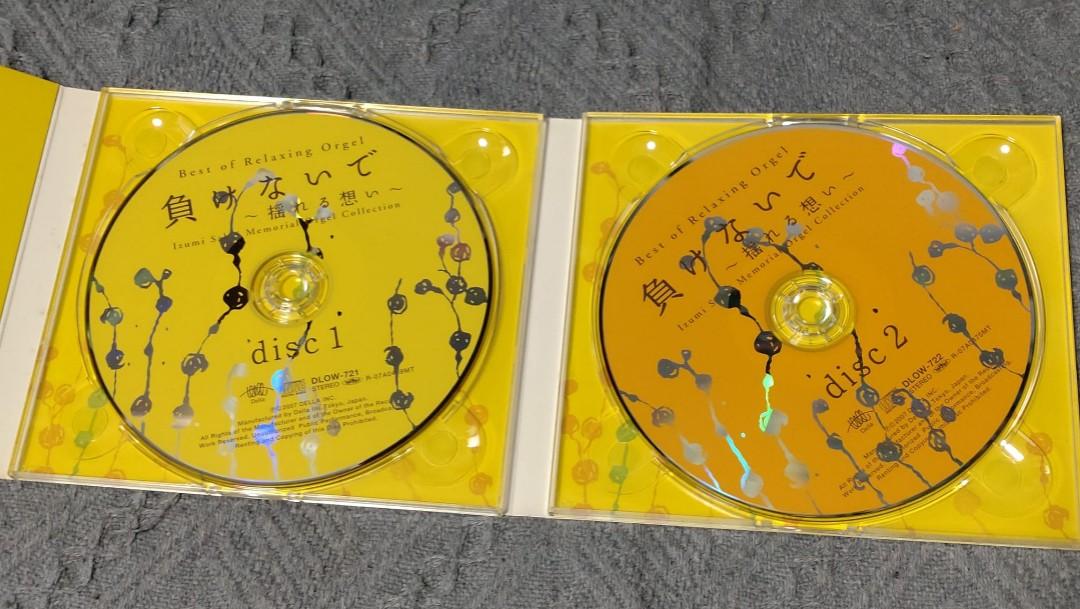 日本版CD ZARD 負けないで・揺れる想い-坂井泉水追悼オルゴールBest Of