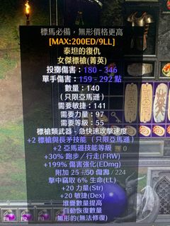 （分類：）位於 。 由 xpxxx 提交（商品編號 1125114782，圖片 1）。簡介： 。