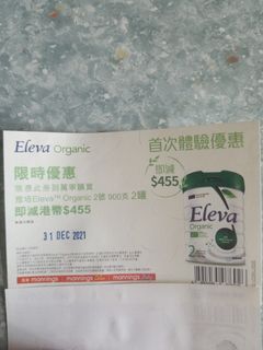 （分類：）位於 。 由 cherryohoh 提交（商品編號 1125156786，圖片 1）。簡介： 。