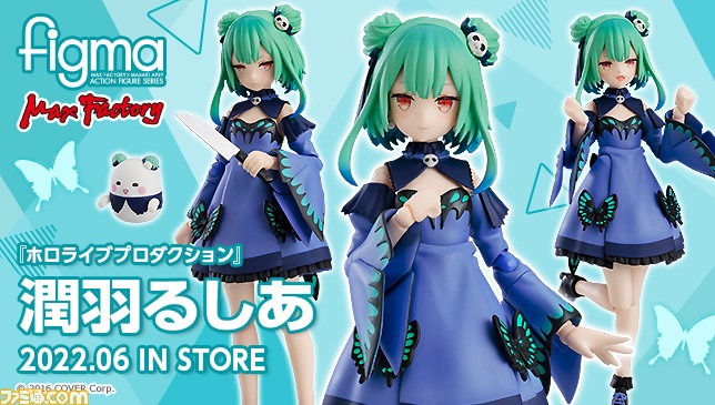 若者の大愛商品 figma 潤羽るしあ 不知火フレア コミック・アニメ