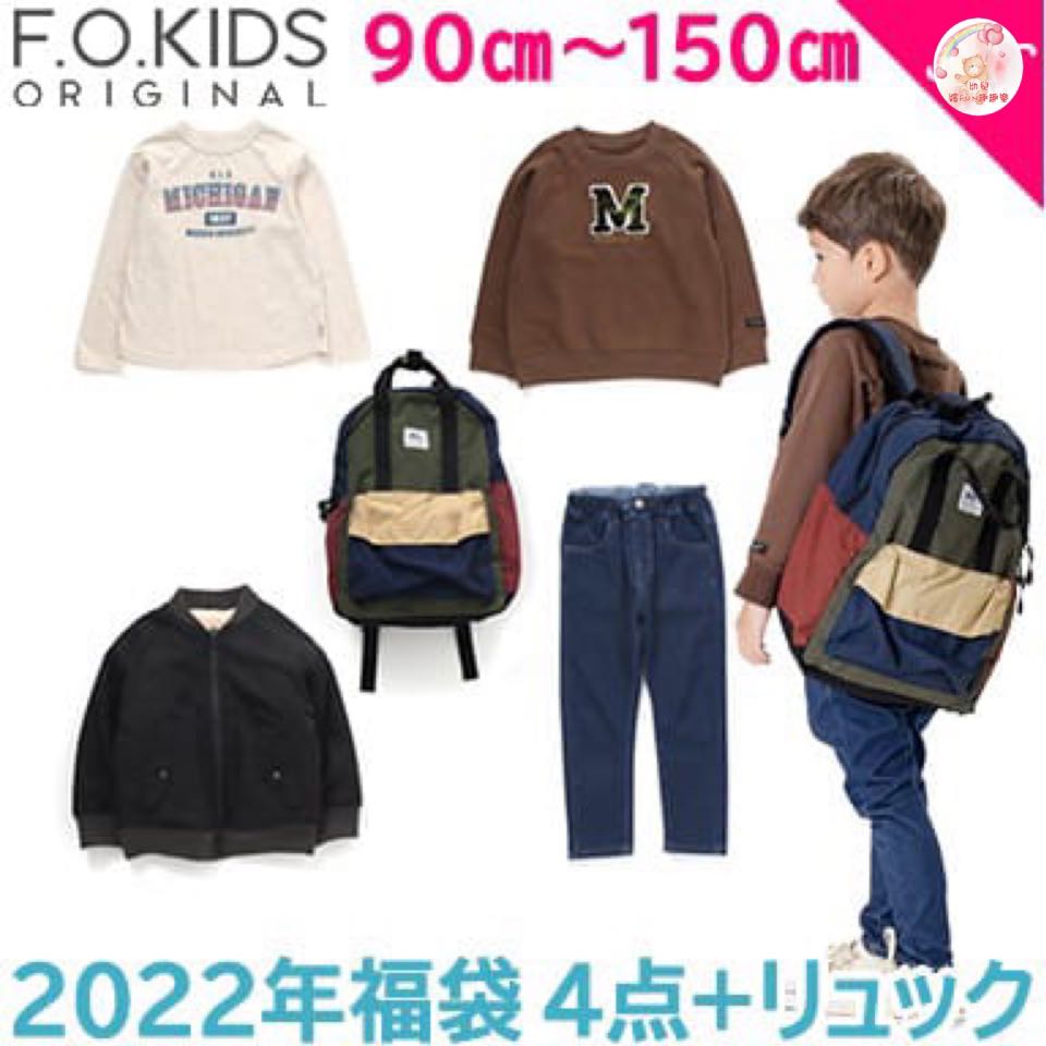 日本預訂 F O Kids 22福袋5件組 兒童 孕婦用品 嬰兒及小童流行時尚 Carousell