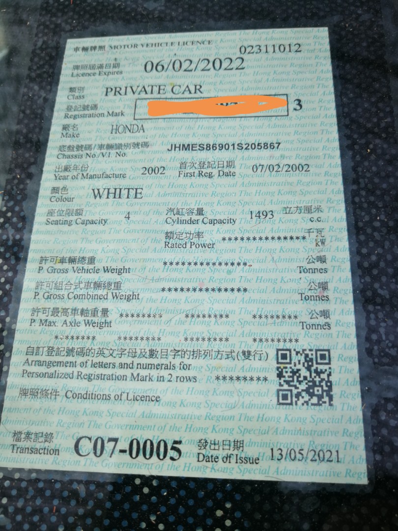 （分類：）位於 。 由 edmwg1 提交（商品編號 1125270381，圖片 1）。簡介： 。