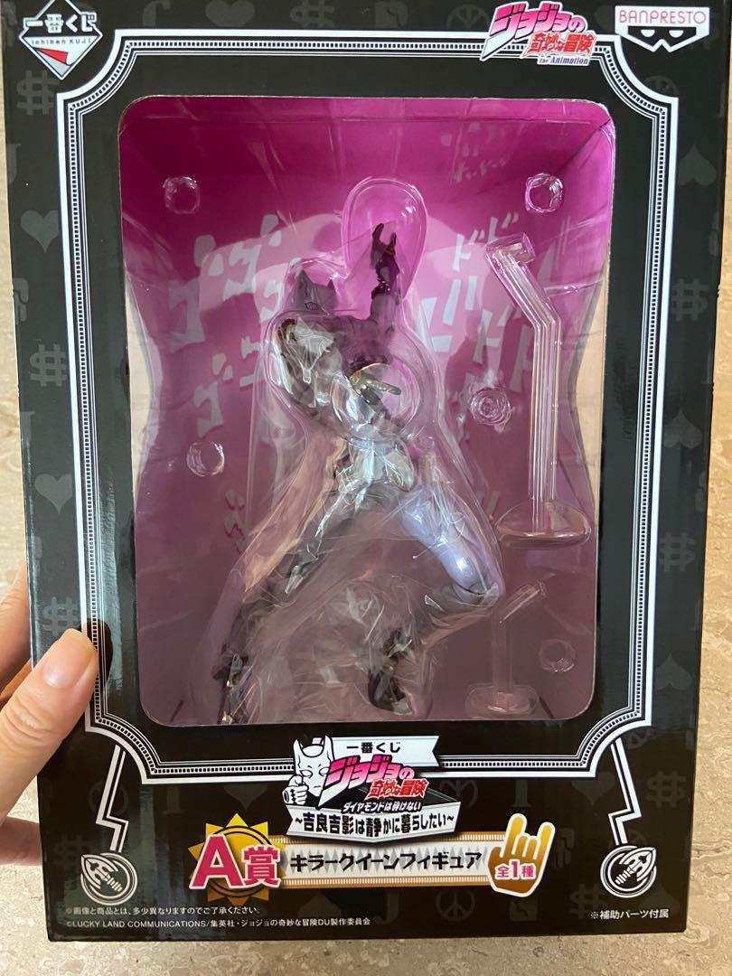 Ichiban kuji killer queen Clearance