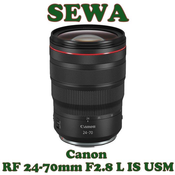 Rent a Sigma 24-70mm F2.8 DG DN Art for Sony E Lens with Variable ND  Filter, Best Prices