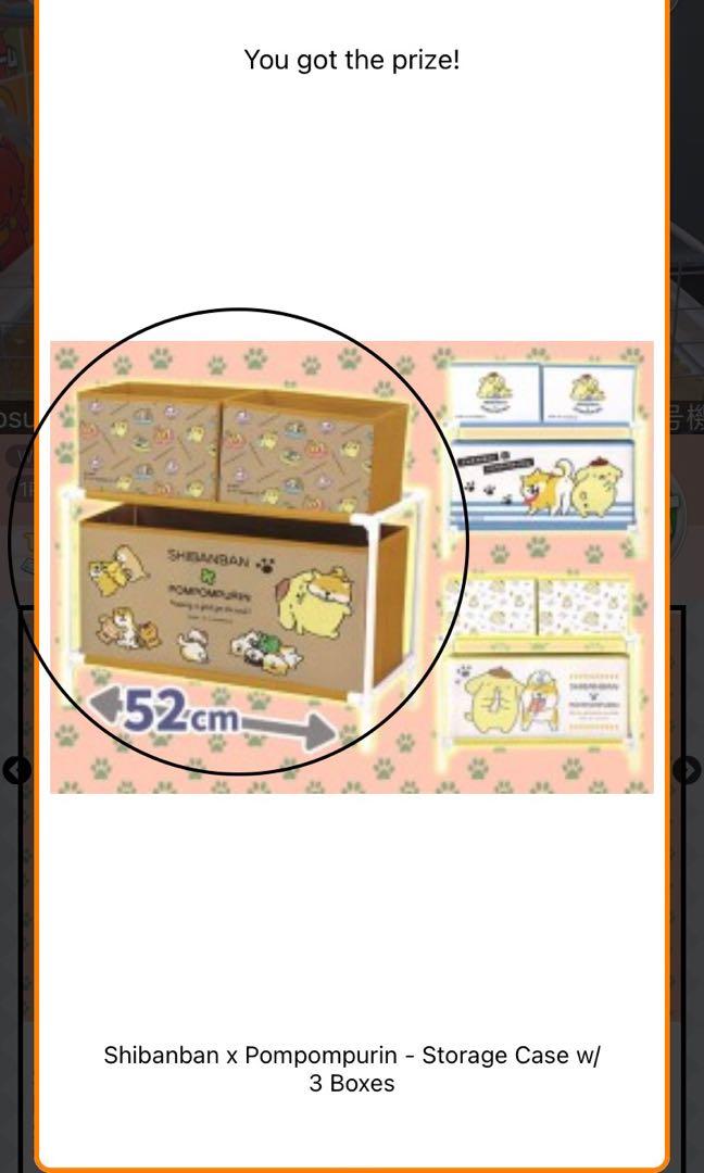Shibanban x Pompompurin Storage Case with Boxes (Toreba