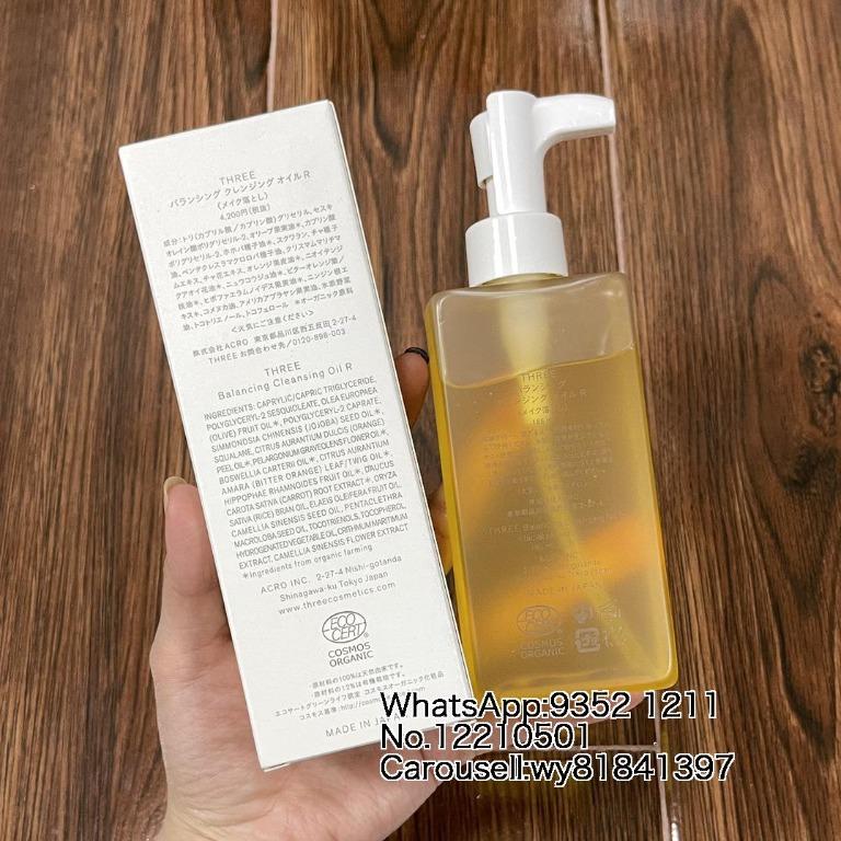 新款three卸粧油185ml 美容 化妝品 皮膚護理 面部 面部護理 Carousell