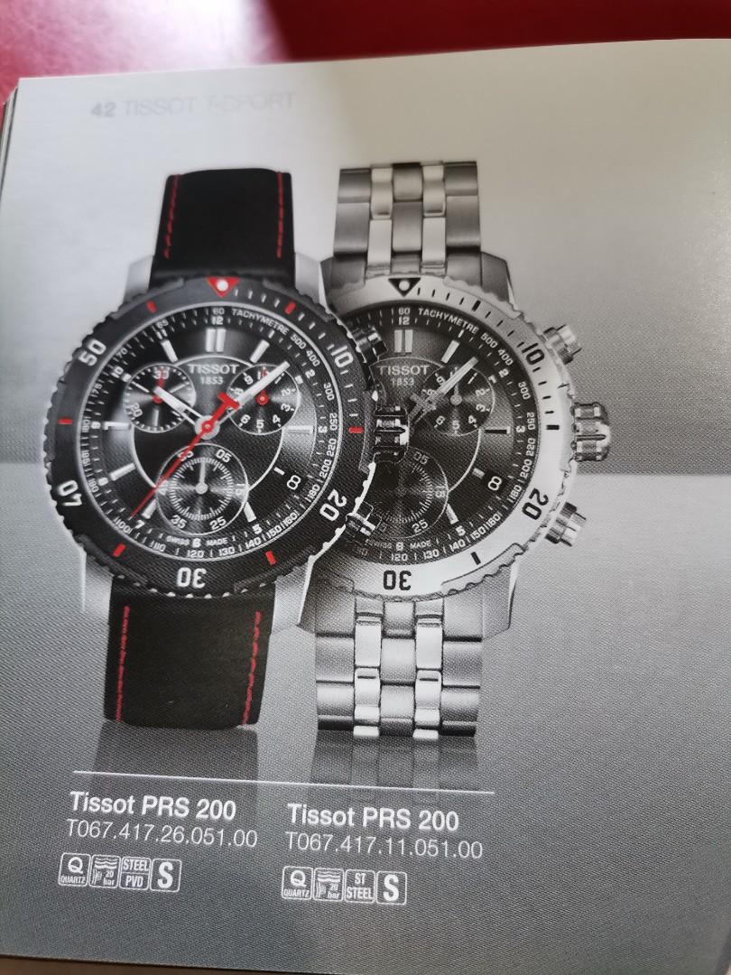 Tissot 1953 Preloved TO67417A