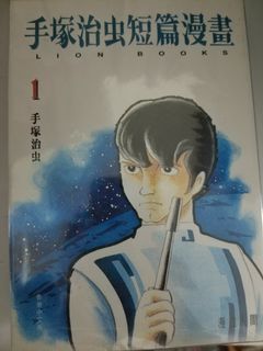 （分類：）位於 。 由 martin_mt 提交（商品編號 1125388910，圖片 1）。簡介： 。