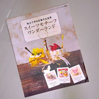 （分類：）位於 。 由 no.mo 提交（商品編號 1125424459，圖片 1）。簡介： 。