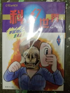 （分類：）位於 。 由 martin_mt 提交（商品編號 1125384173，圖片 1）。簡介： 。