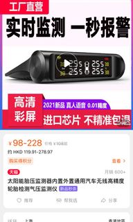 （分類：）位於 。 由 fungfungff 提交（商品編號 1125419399，圖片 1）。簡介： 。