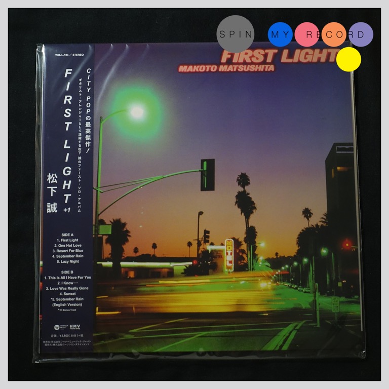 松下誠 / First Light LPレコード1981年盤D3 - 邦楽