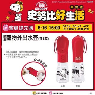 由 syoko (刊登 ID 1125421286，圖片 1) 提交，位於 的 (類別：)，說明：。