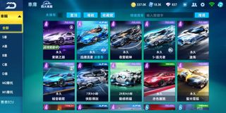 （分類：）位於 。 由 superluckboi 提交（商品編號 1125327491，圖片 1）。簡介： 。