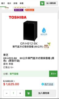 （分類：）位於 。 由 fiannwong 提交（商品編號 1125473788，圖片 1）。簡介： 。