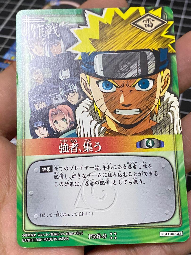 郵寄交收Naruto card game not for sale 卡火影狐忍非龍珠, 興趣及遊戲