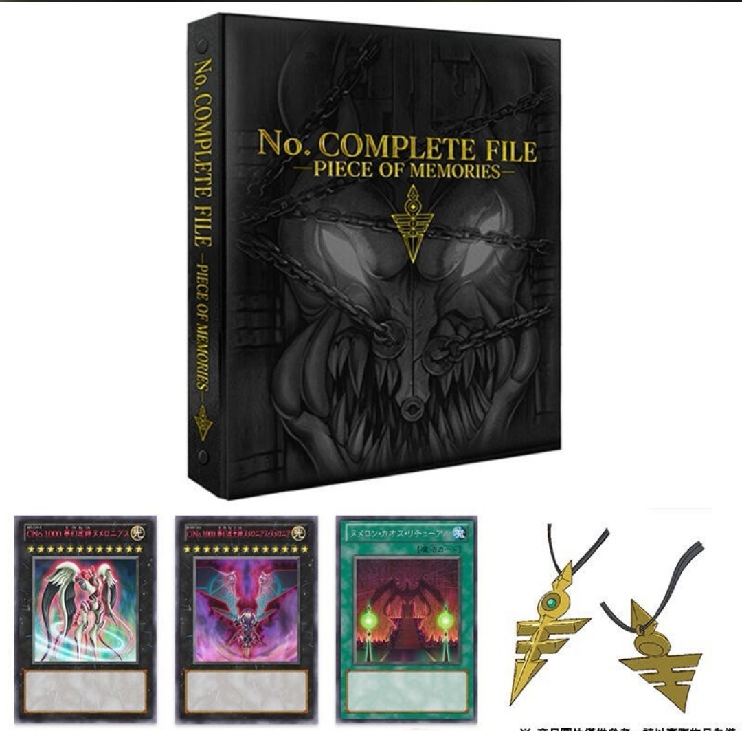 遊戲王No. Complete File 珍藏set (日版、全新、現貨) Yugioh TCG 